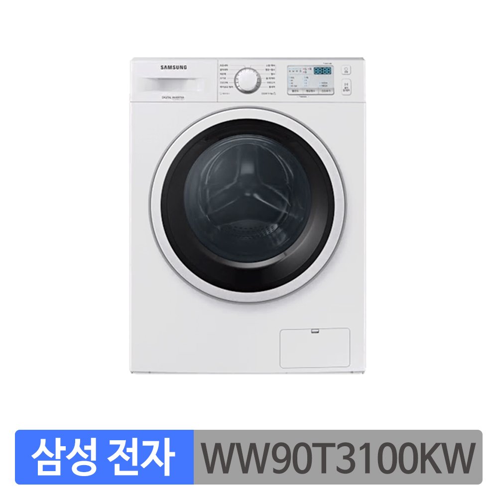 삼성 빌트인 드럼세탁기 9kg WW90T3100KW 화이트