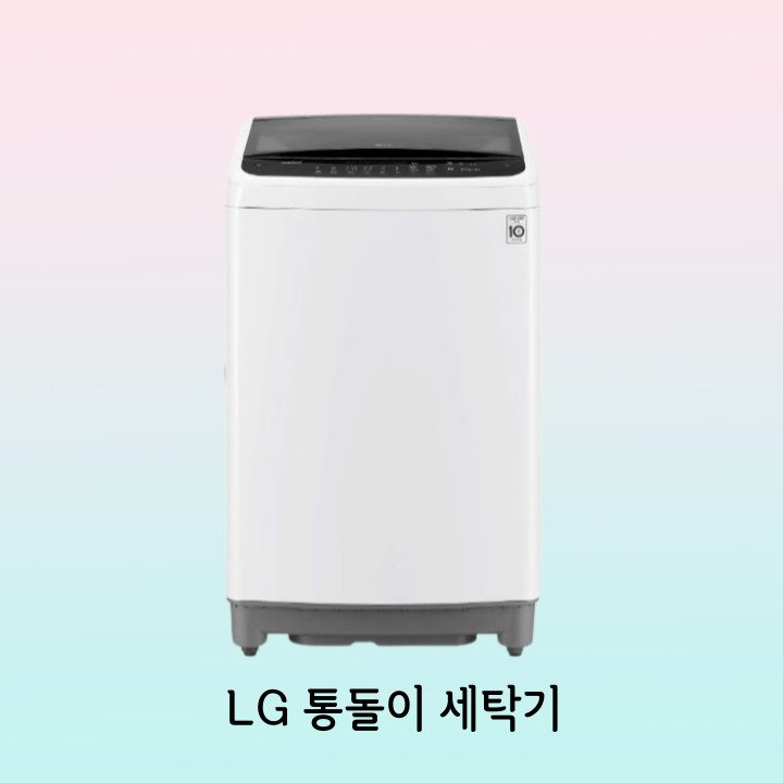 LG전자 통돌이 세탁기 12kg TR12WL
